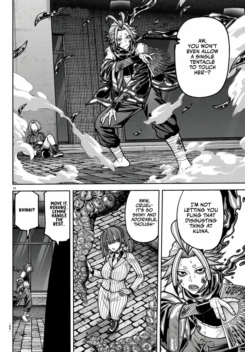 Read Tougen Anki EN Manga Online