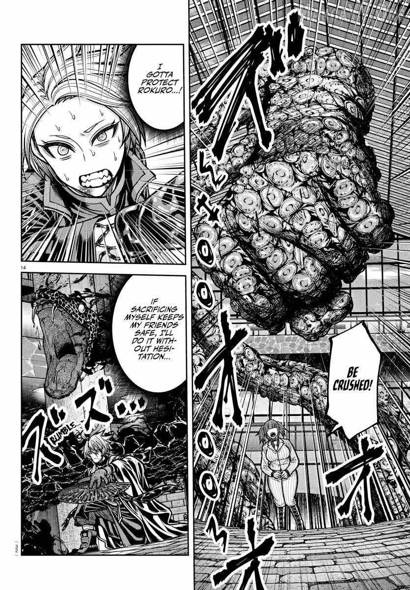 Read Tougen Anki EN Manga Online