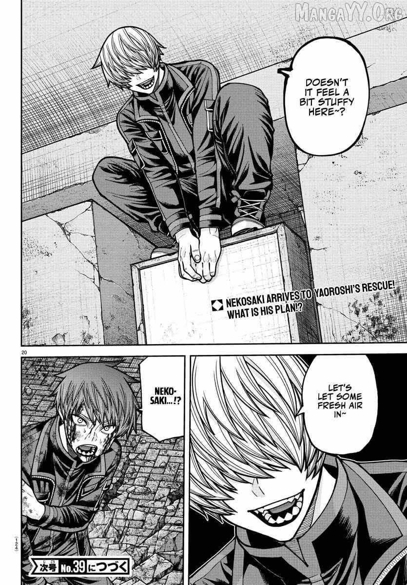 Read Tougen Anki EN Manga Online