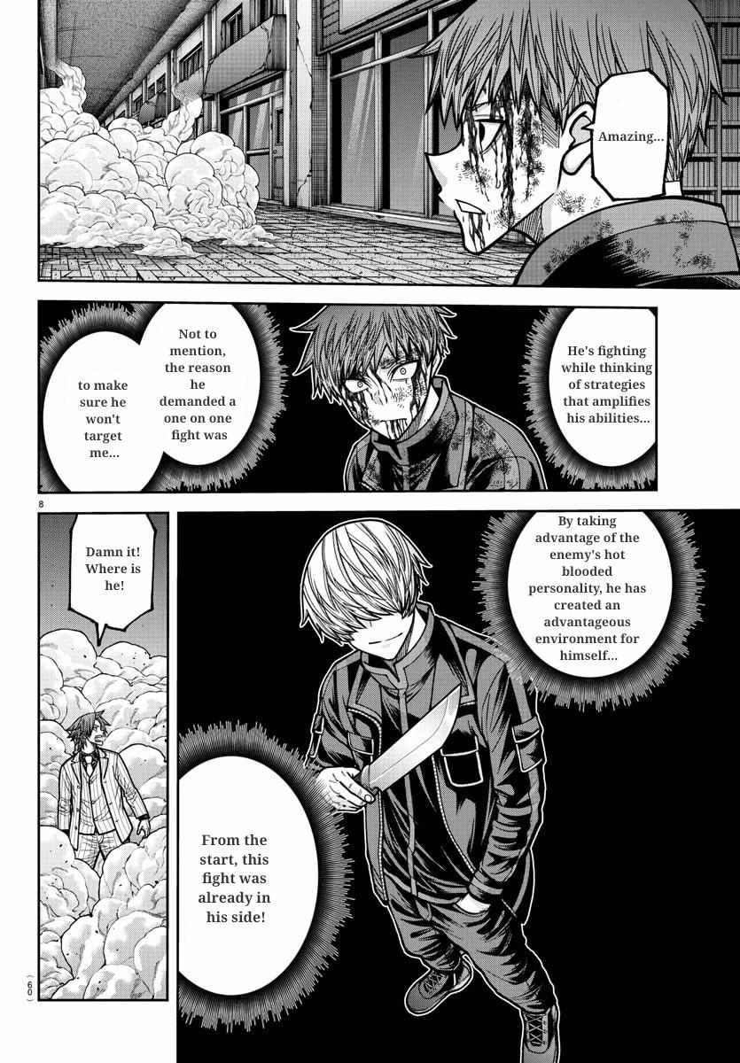 Read Tougen Anki EN Manga Online