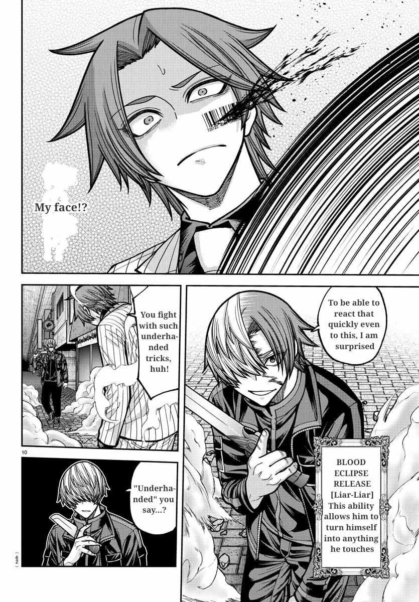 Read Tougen Anki EN Manga Online