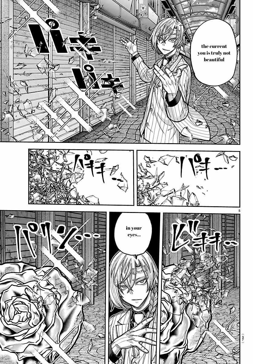 Read Tougen Anki EN Manga Online
