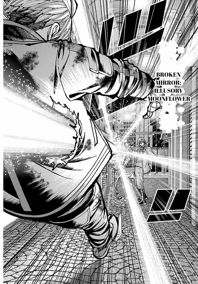 Read Tougen Anki EN Manga Online
