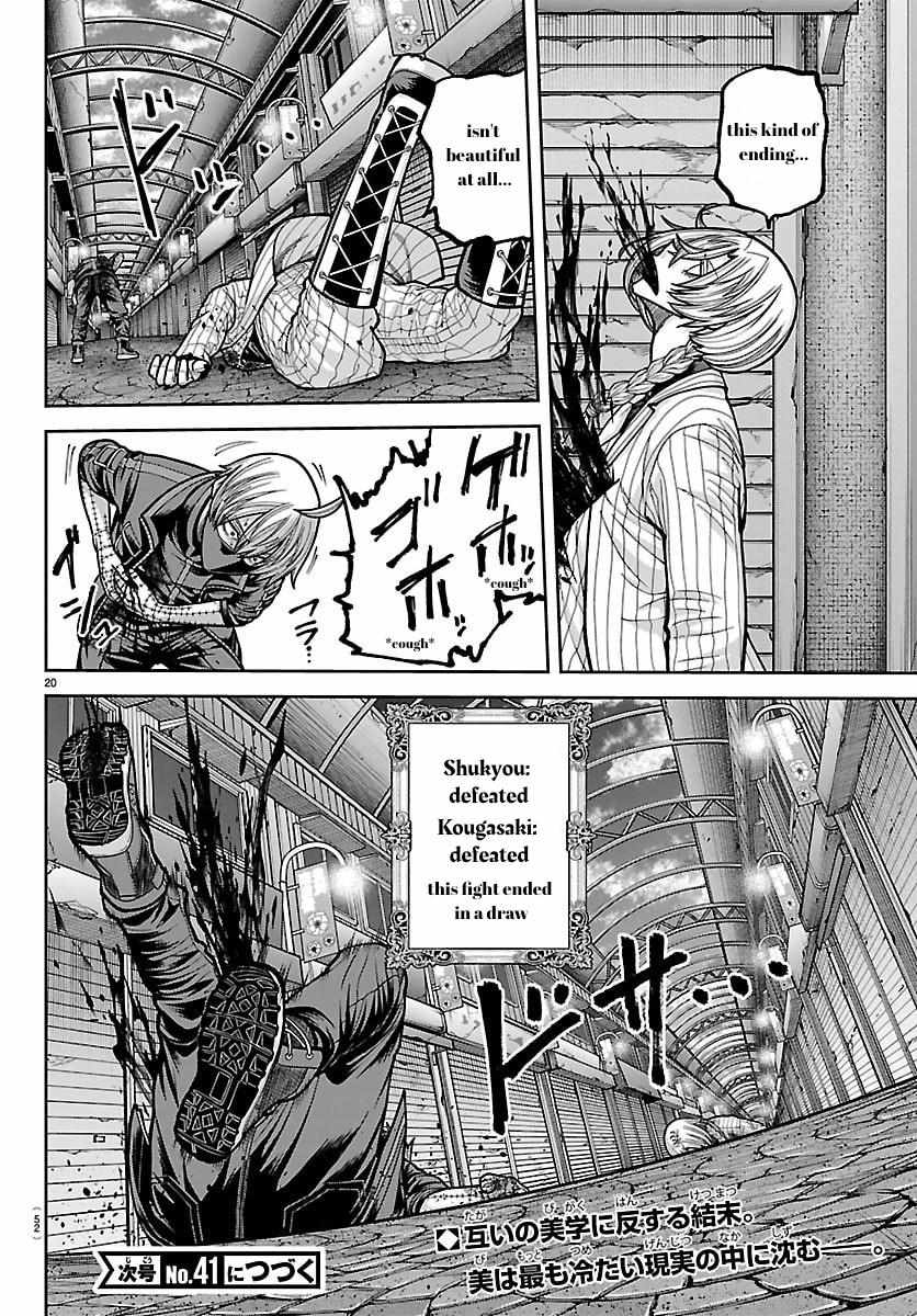 Read Tougen Anki EN Manga Online
