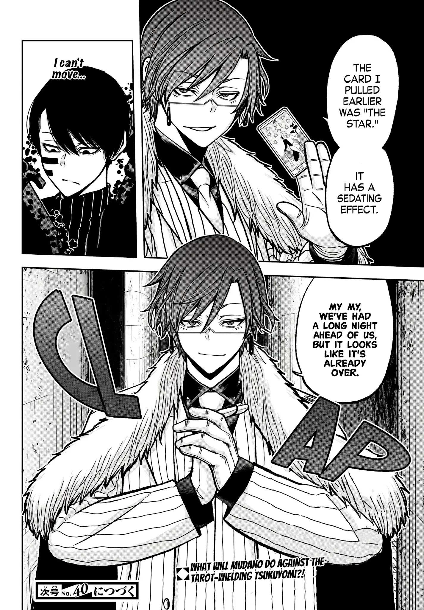 Read Tougen Anki EN Manga Online
