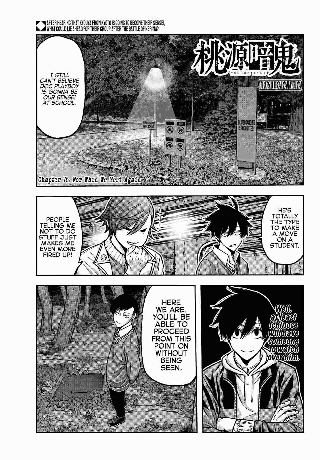 Read Tougen Anki EN Manga Online