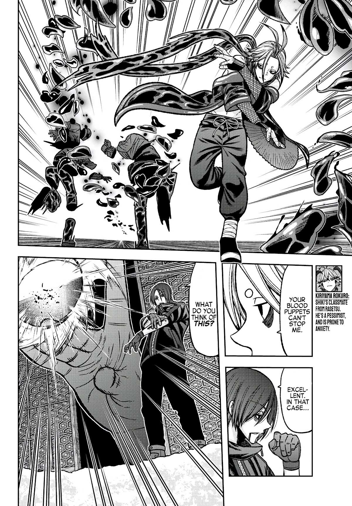 Read Tougen Anki EN Manga Online