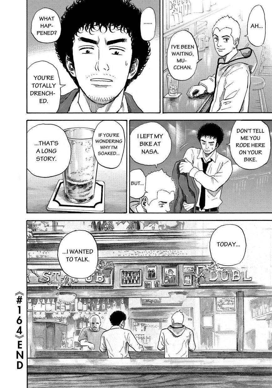 Read Uchuu Kyoudai EN Manga Online