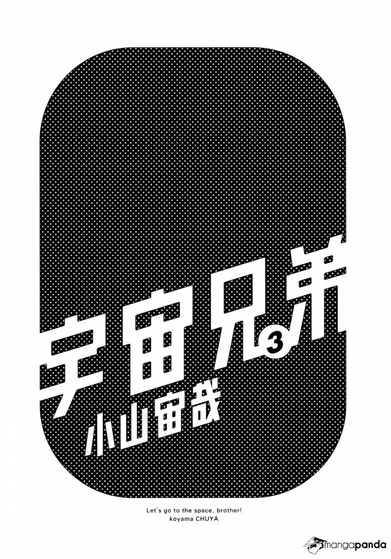 Read Uchuu Kyoudai EN Manga Online
