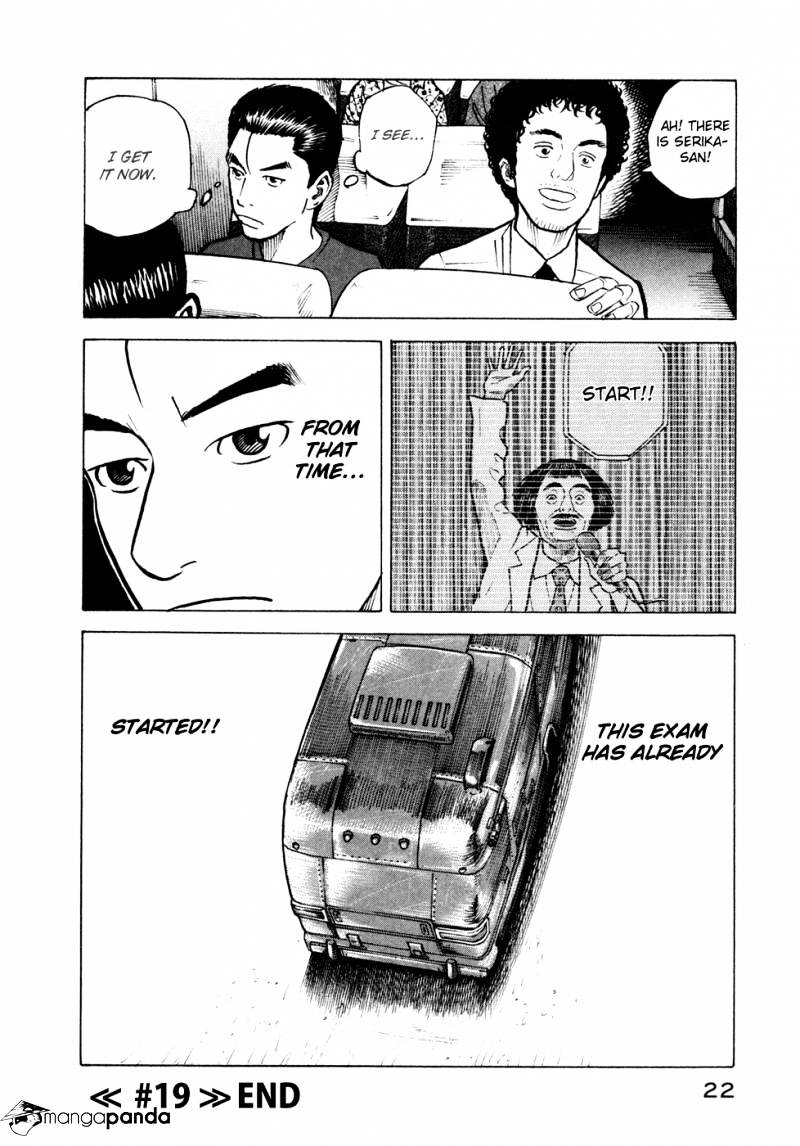 Read Uchuu Kyoudai EN Manga Online
