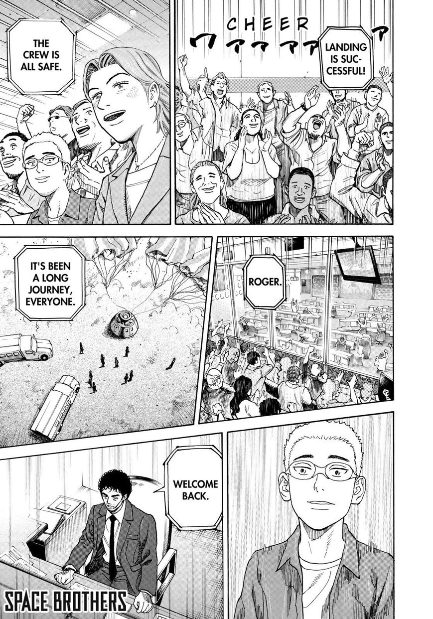 Read Uchuu Kyoudai EN Manga Online