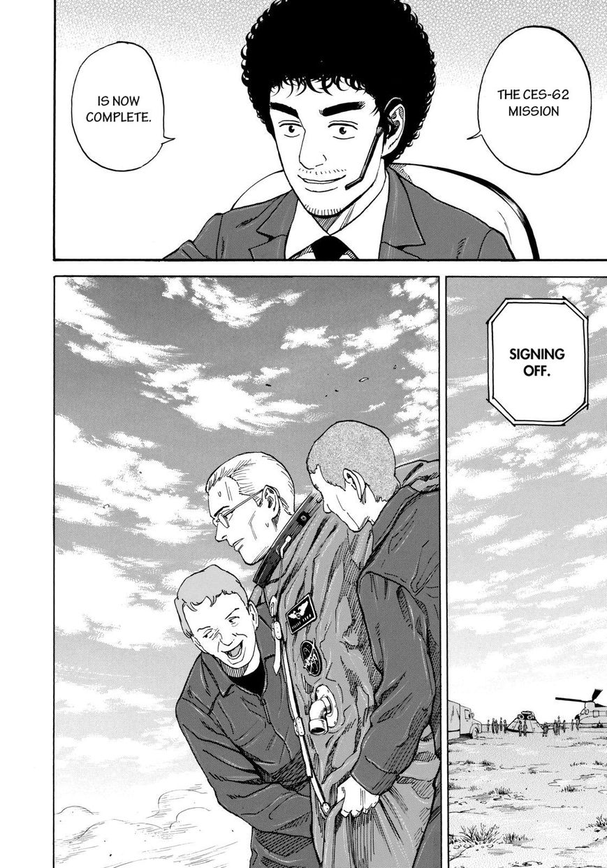 Read Uchuu Kyoudai EN Manga Online