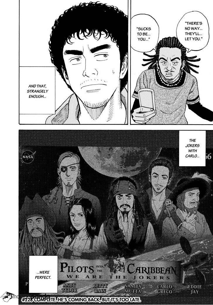 Read Uchuu Kyoudai EN Manga Online