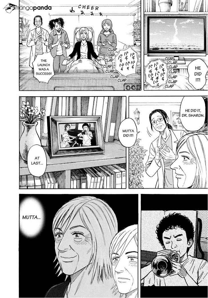 Read Uchuu Kyoudai EN Manga Online