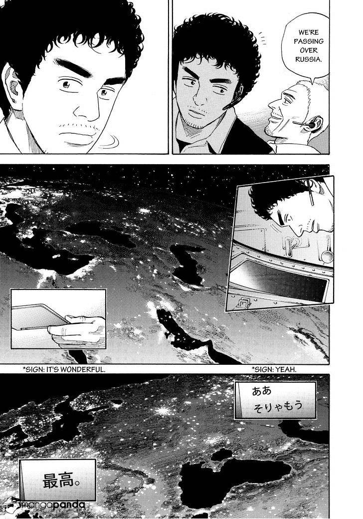 Read Uchuu Kyoudai EN Manga Online