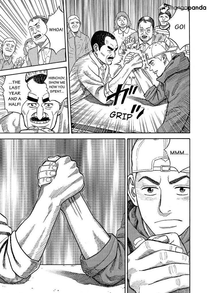 Read Uchuu Kyoudai EN Manga Online