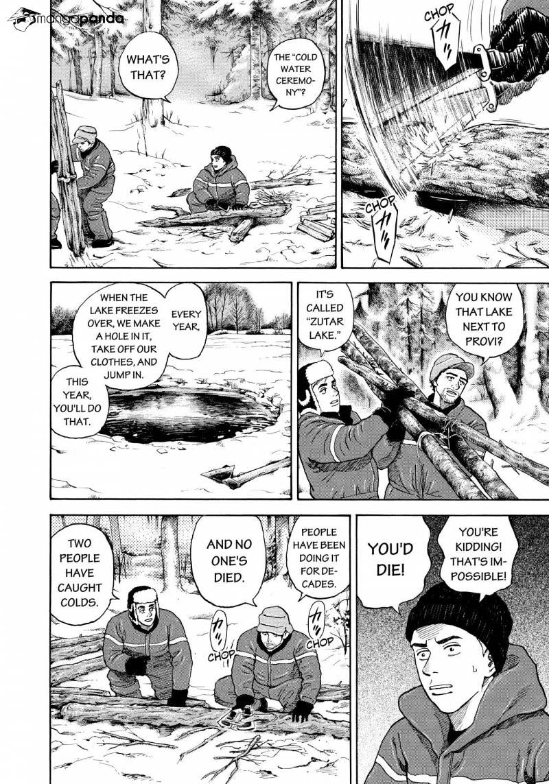 Read Uchuu Kyoudai EN Manga Online