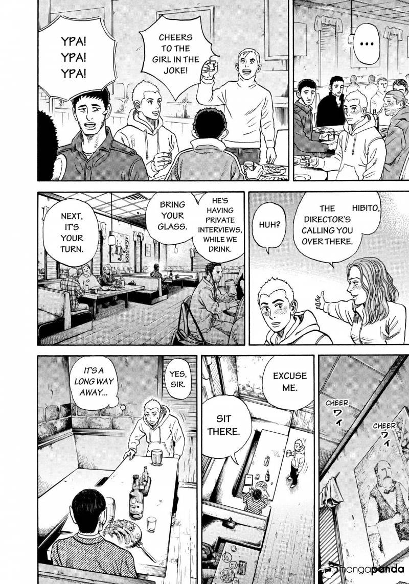 Read Uchuu Kyoudai EN Manga Online