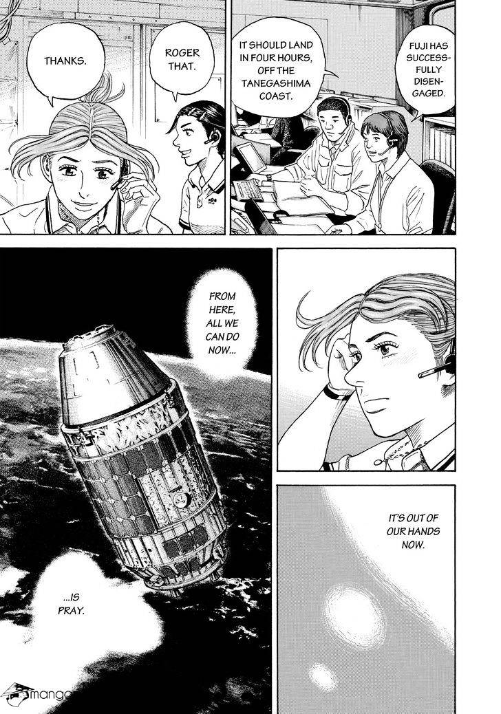 Read Uchuu Kyoudai EN Manga Online