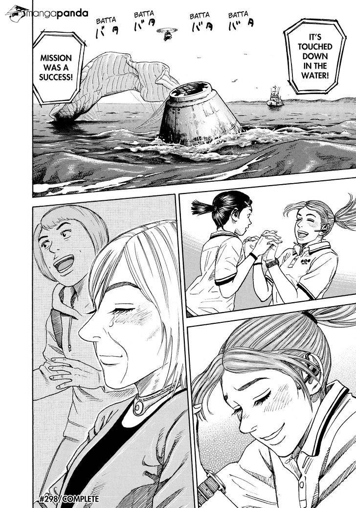 Read Uchuu Kyoudai EN Manga Online