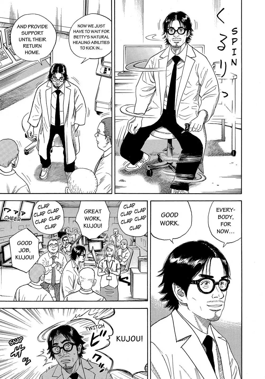 Read Uchuu Kyoudai EN Manga Online