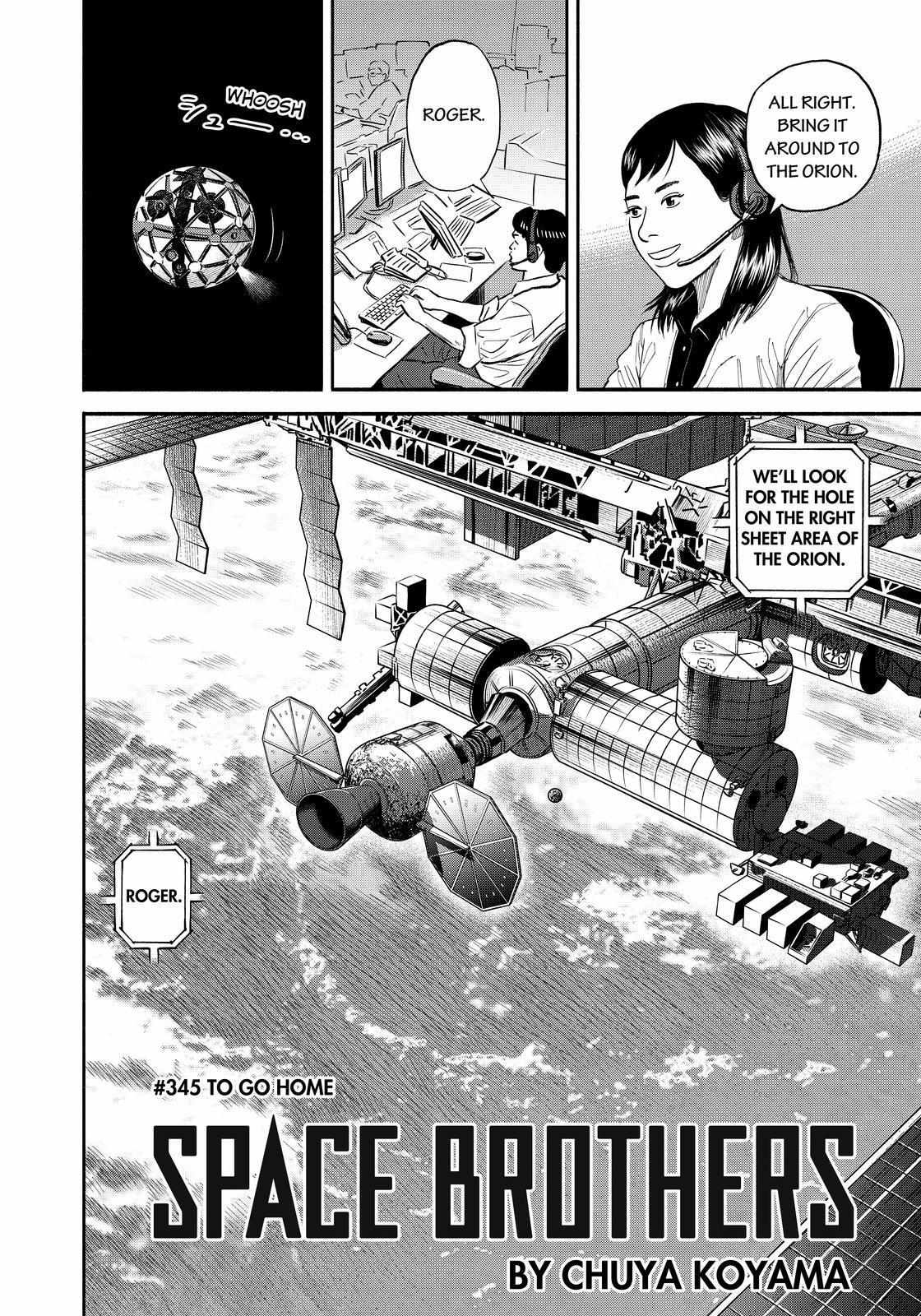 Read Uchuu Kyoudai EN Manga Online
