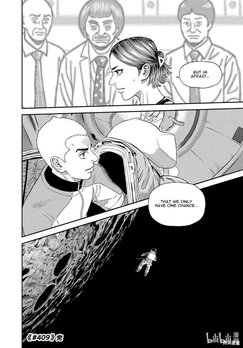 Read Uchuu Kyoudai EN Manga Online