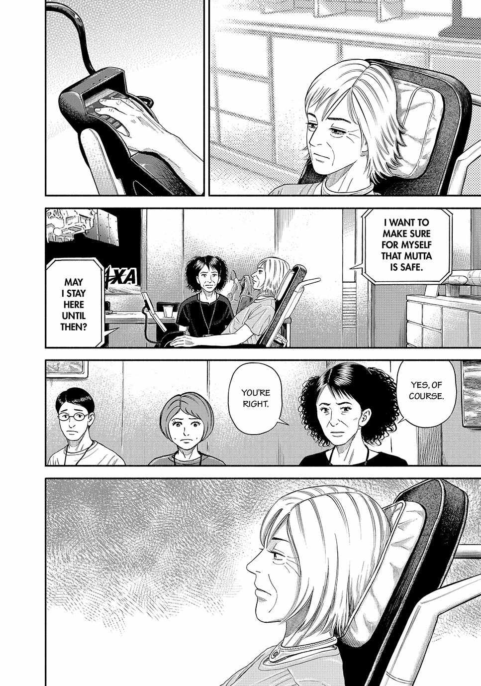 Read Uchuu Kyoudai EN Manga Online