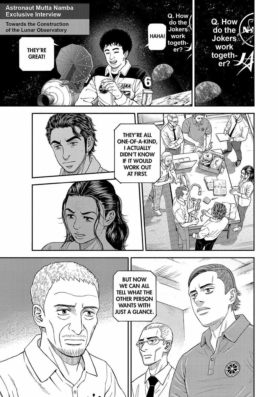 Read Uchuu Kyoudai EN Manga Online
