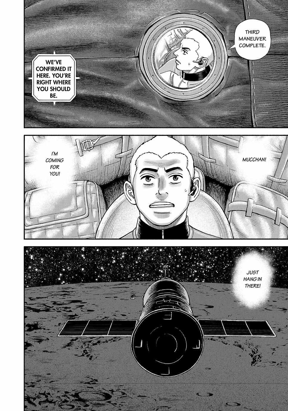 Read Uchuu Kyoudai EN Manga Online