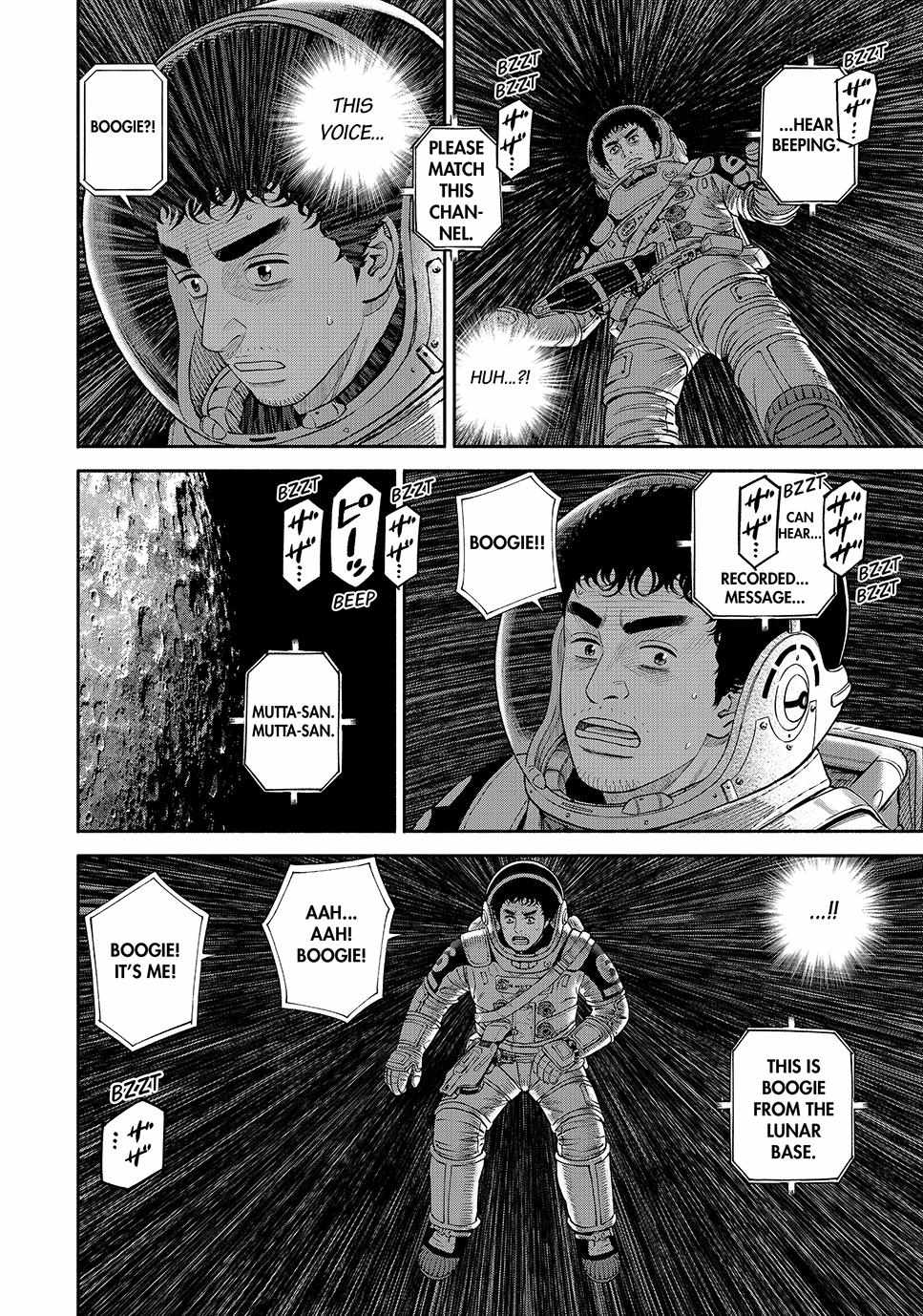 Read Uchuu Kyoudai EN Manga Online