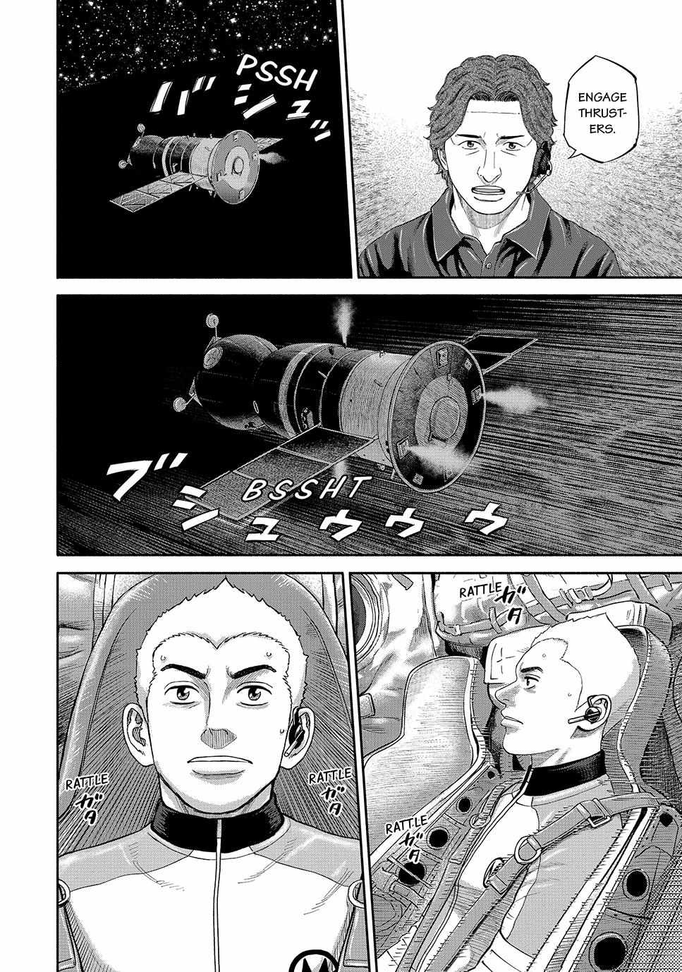 Read Uchuu Kyoudai EN Manga Online
