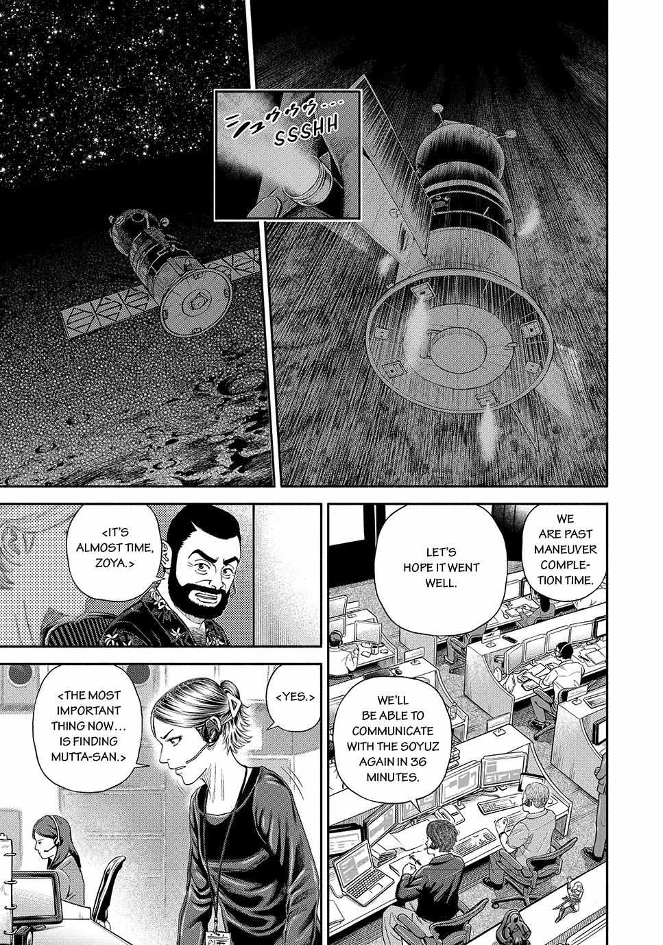 Read Uchuu Kyoudai EN Manga Online