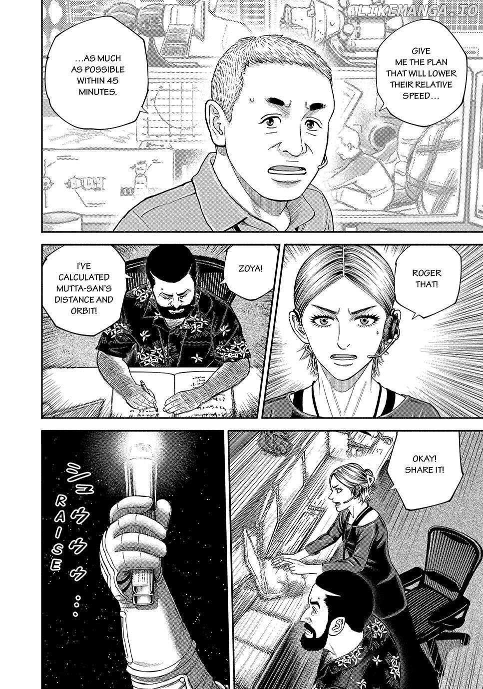 Read Uchuu Kyoudai EN Manga Online