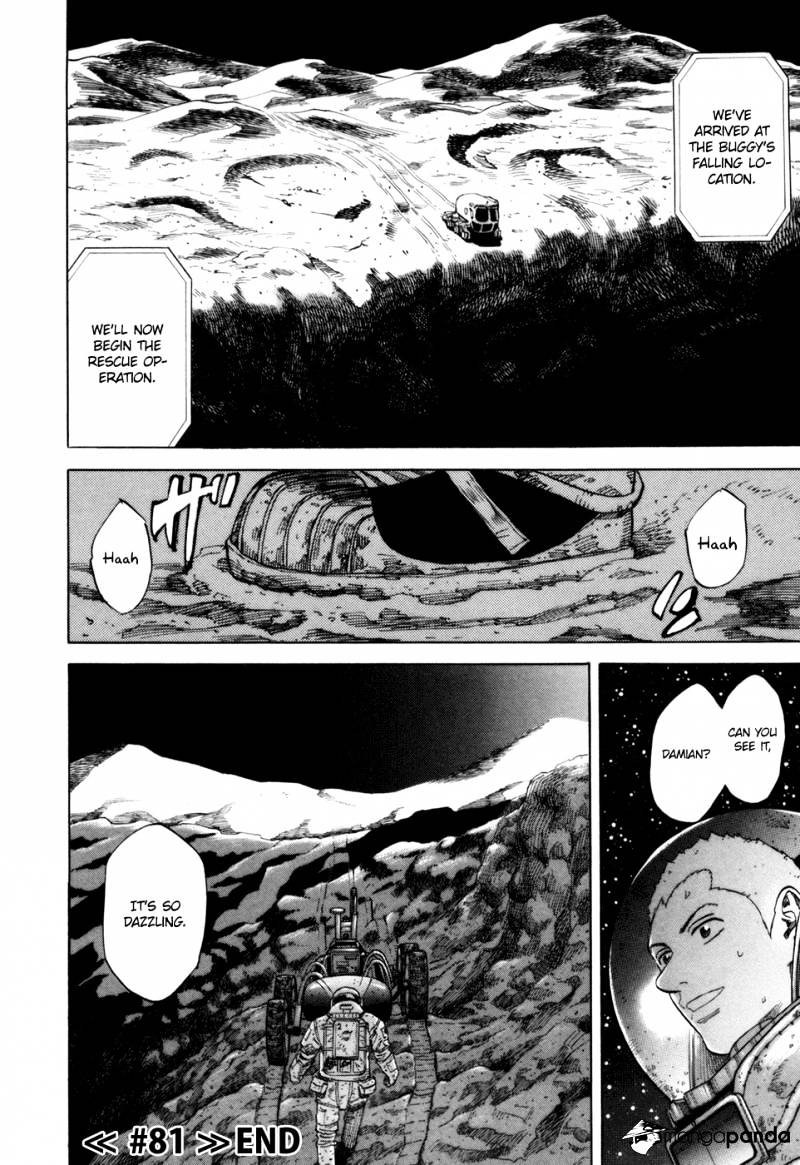 Read Uchuu Kyoudai EN Manga Online