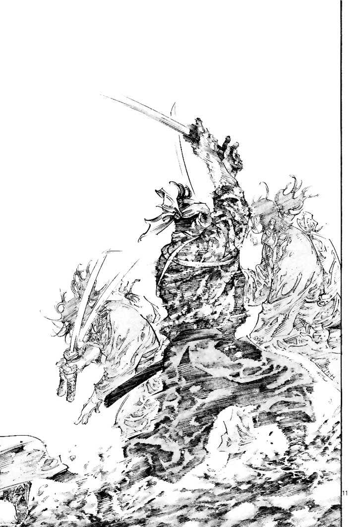 Read Vagabond EN Manga Online