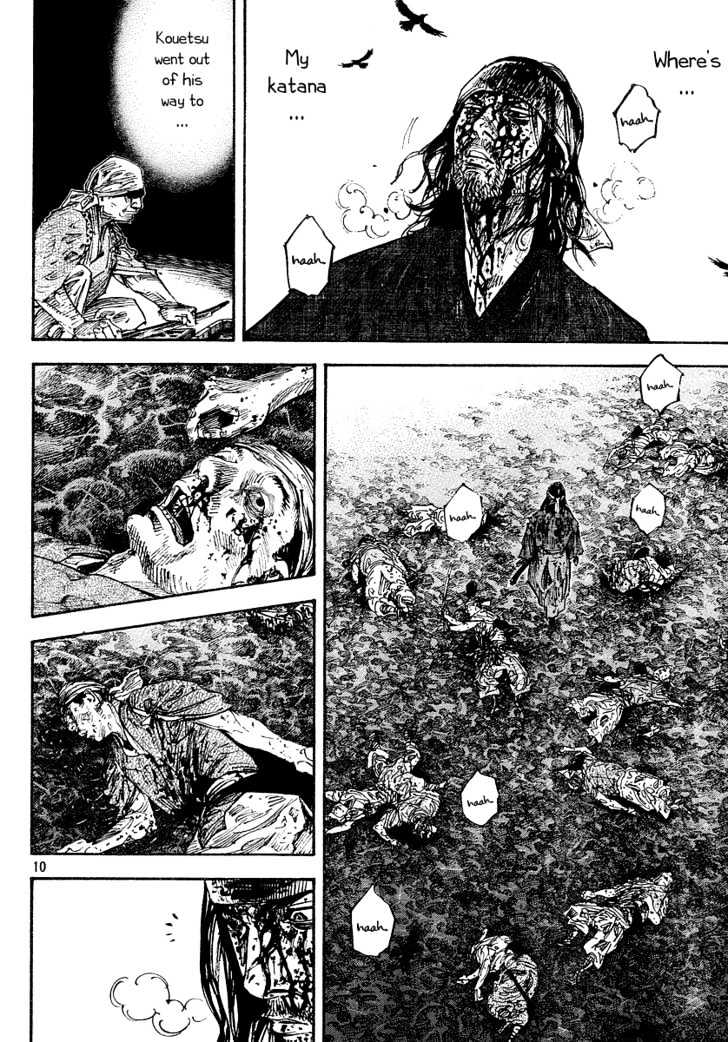 Read Vagabond EN Manga Online