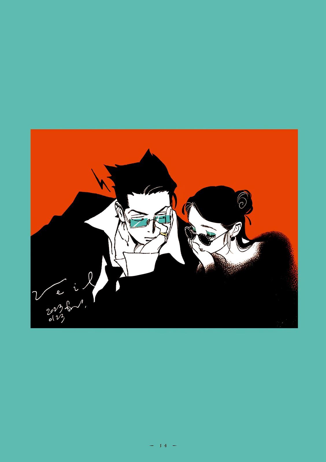 Read Veil EN Manga Online