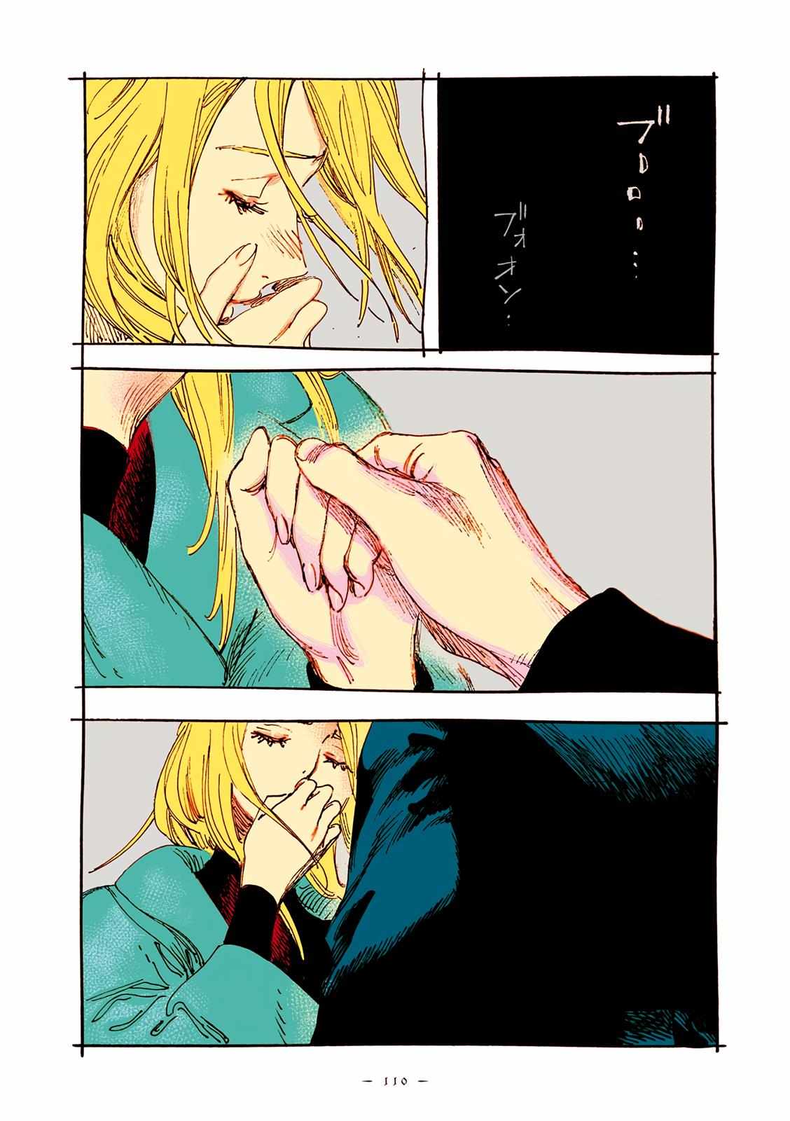 Read Veil EN Manga Online