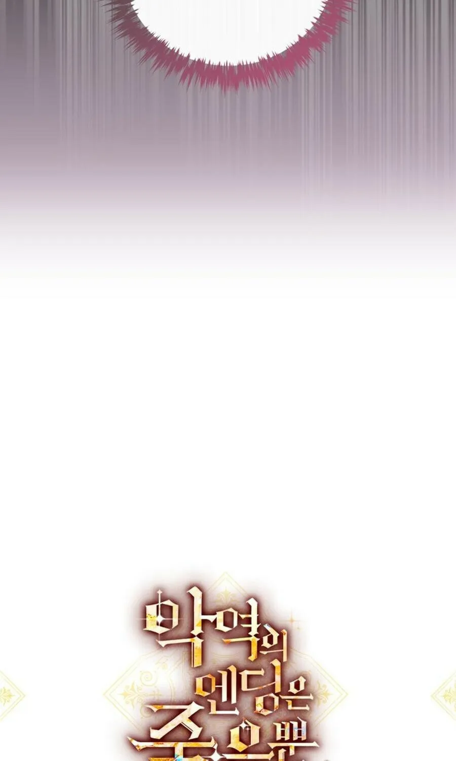 Read Villains Are Destined to Die EN Manga Online