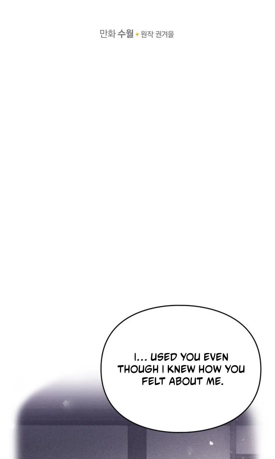 Read Villains Are Destined to Die EN Manga Online