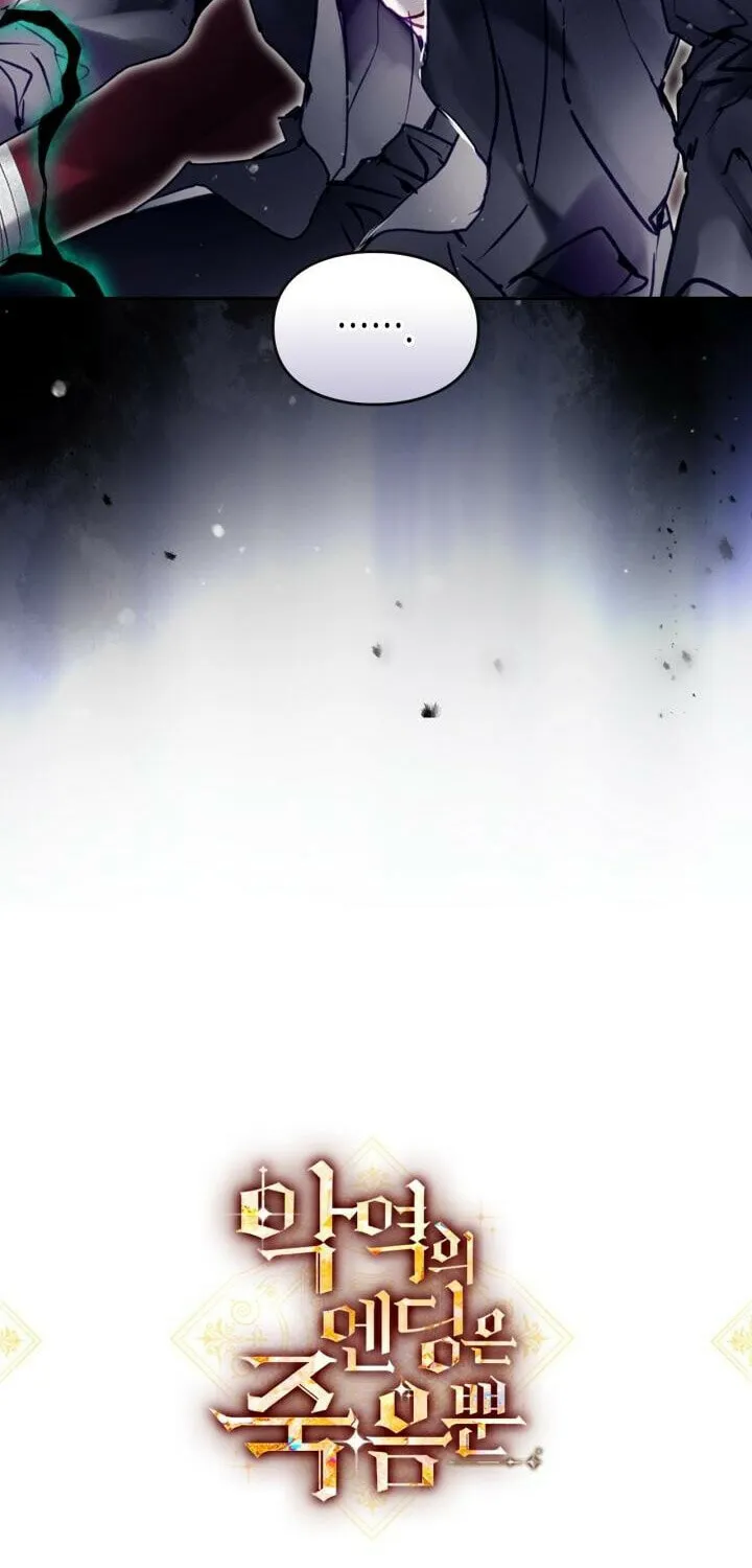 Read Villains Are Destined to Die EN Manga Online