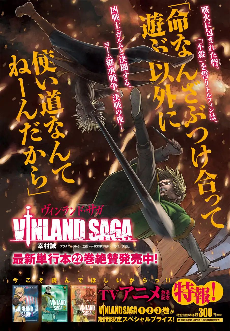 Read Vinland Saga EN Manga Online