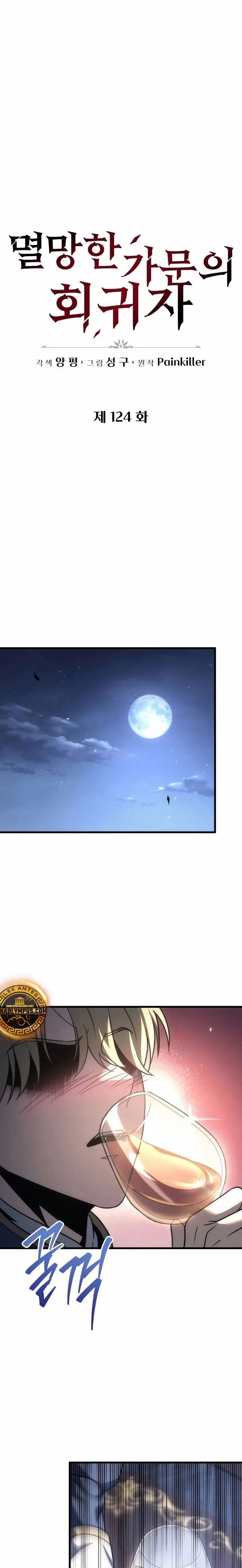 Read A Flame Reborn ES Manga Online