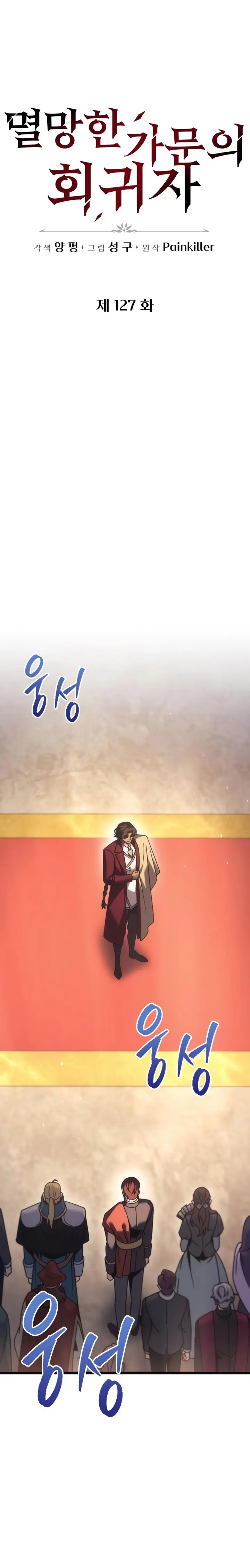 Read A Flame Reborn ES Manga Online