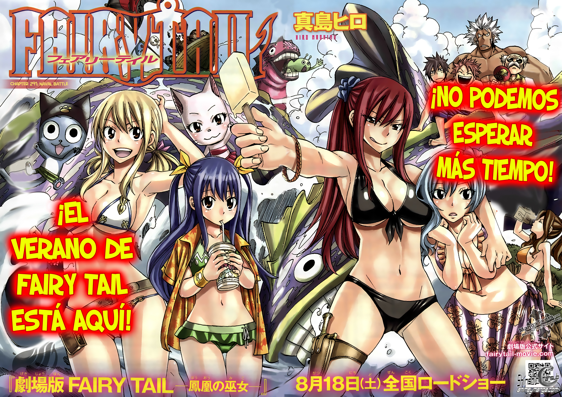 Read Fairy Tail ES Manga Online