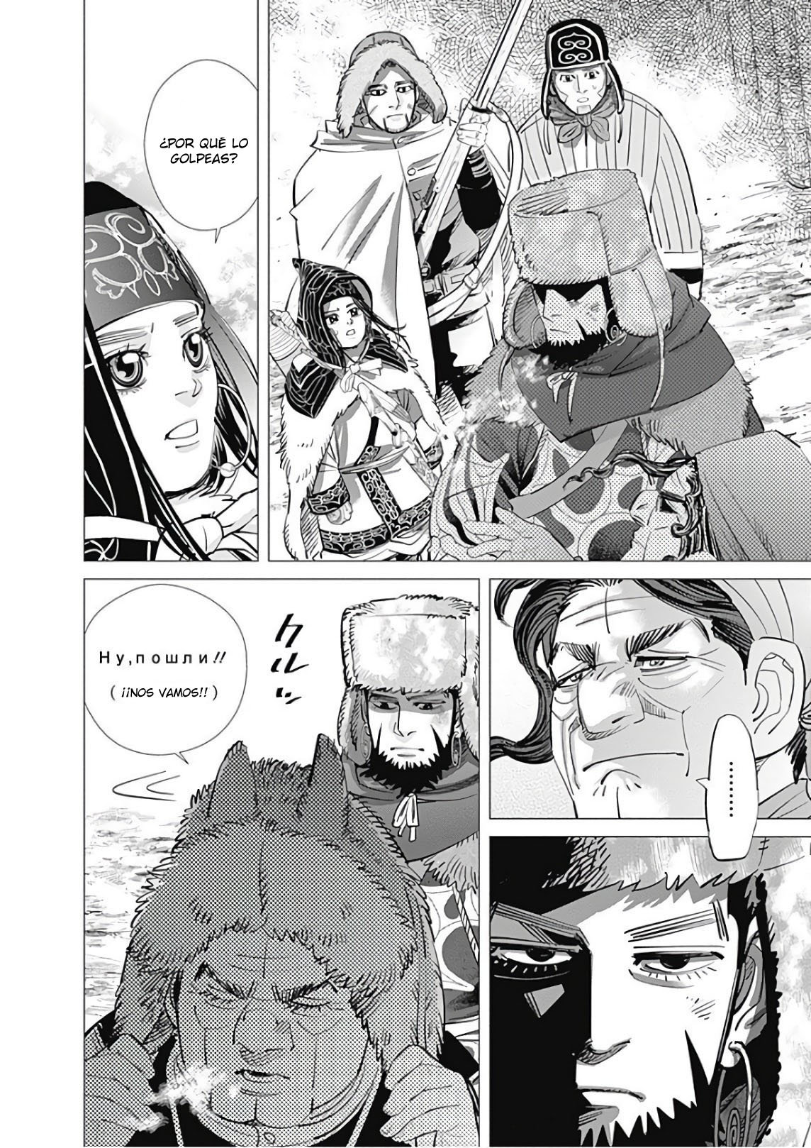 Read Golden Kamuy ES Manga Online