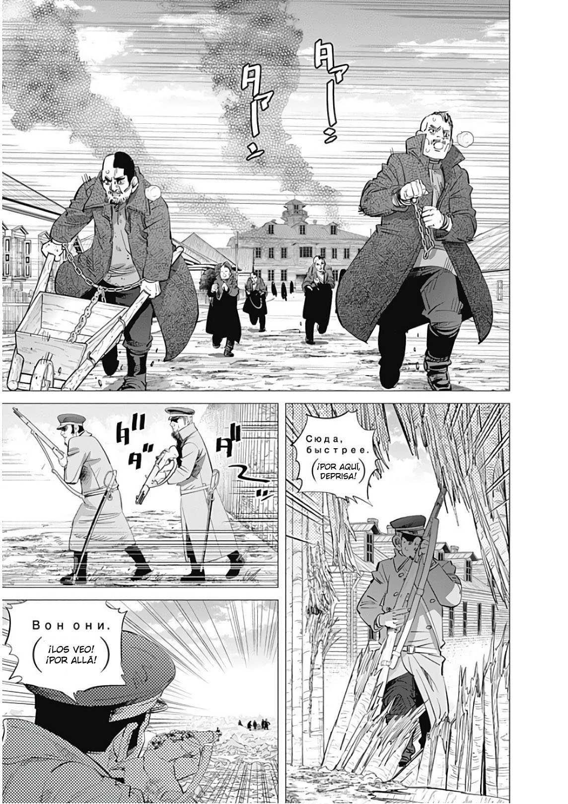 Read Golden Kamuy ES Manga Online