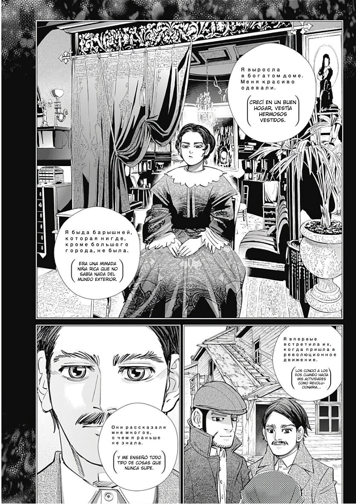 Read Golden Kamuy ES Manga Online