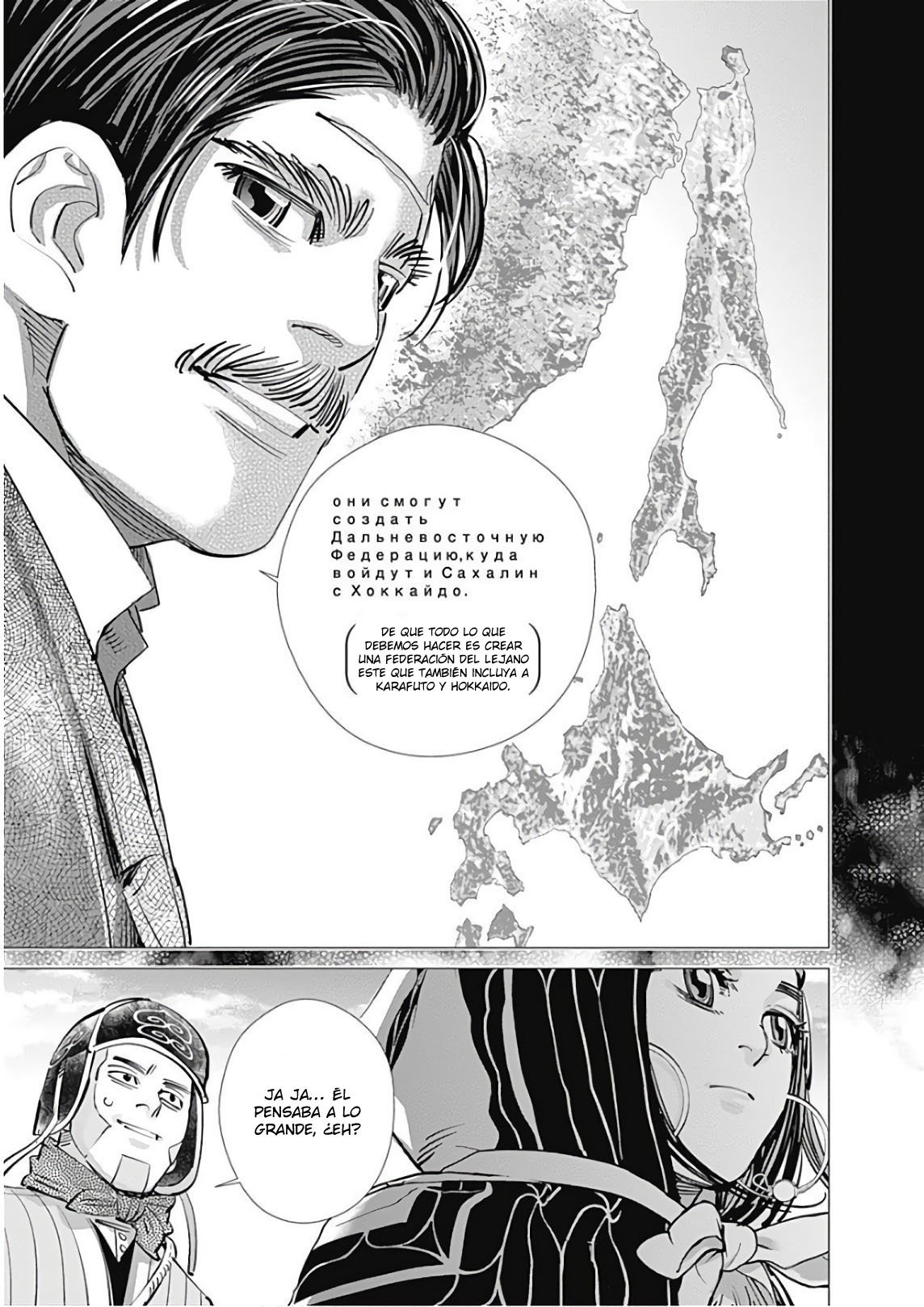 Read Golden Kamuy ES Manga Online